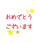 山梨グランドゴルフ甲州弁会話（個別スタンプ：34）