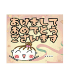 [女の子]の便利なスタンプ！年末年始 C.S（個別スタンプ：1）