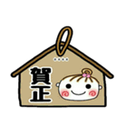 [女の子]の便利なスタンプ！年末年始 C.S（個別スタンプ：5）