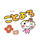 [女の子]の便利なスタンプ！年末年始 C.S（個別スタンプ：7）