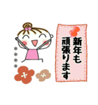 [女の子]の便利なスタンプ！年末年始 C.S（個別スタンプ：24）