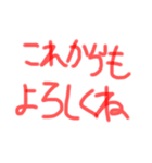 一年のあいさつスタンプ（個別スタンプ：8）