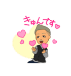 Tおじさんスタンプ（個別スタンプ：6）
