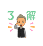 Tおじさんスタンプ（個別スタンプ：10）
