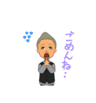 Tおじさんスタンプ（個別スタンプ：14）