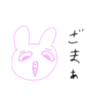 生意気なうさぎです。（個別スタンプ：7）