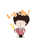 妖怪アフロ婆(おでかけ編)（個別スタンプ：8）