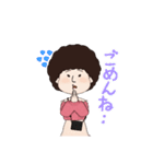妖怪アフロ婆(おでかけ編)（個別スタンプ：14）