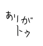 返信を楽にするスタンプ（個別スタンプ：3）