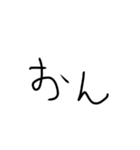 返信を楽にするスタンプ（個別スタンプ：11）