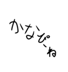 返信を楽にするスタンプ（個別スタンプ：14）