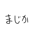 返信を楽にするスタンプ（個別スタンプ：26）