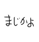 返信を楽にするスタンプ（個別スタンプ：27）