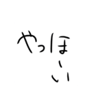 返信を楽にするスタンプ（個別スタンプ：28）