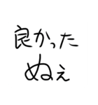 返信を楽にするスタンプ（個別スタンプ：29）