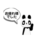 パンダワードル（個別スタンプ：2）