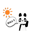 パンダワードル（個別スタンプ：3）