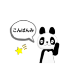 パンダワードル（個別スタンプ：4）