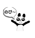 パンダワードル（個別スタンプ：8）