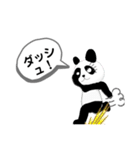 パンダワードル（個別スタンプ：11）