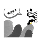 パンダワードル（個別スタンプ：12）