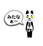 パンダワードル（個別スタンプ：13）