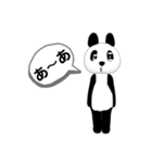 パンダワードル（個別スタンプ：14）