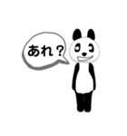 パンダワードル（個別スタンプ：15）