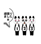 パンダワードル（個別スタンプ：16）