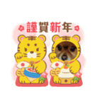 我が家の家族達(^○^)（個別スタンプ：8）