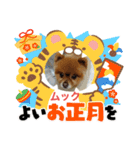 我が家の家族達(^○^)（個別スタンプ：9）