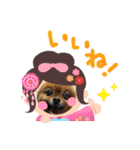 我が家の家族達(^○^)（個別スタンプ：21）