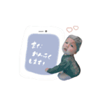 manase（個別スタンプ：13）