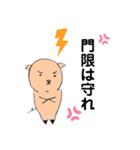 クスッと笑えるママ豚スタンプその3（個別スタンプ：4）
