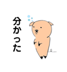 クスッと笑えるママ豚スタンプその3（個別スタンプ：9）