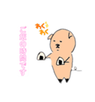 クスッと笑えるママ豚スタンプその3（個別スタンプ：12）