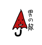 イケてる傘ちゃん！No.10（個別スタンプ：16）