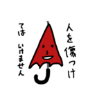 イケてる傘ちゃん！No.10（個別スタンプ：24）
