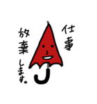 イケてる傘ちゃん！No.10（個別スタンプ：26）