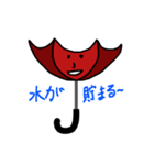 イケてる傘ちゃん！No.10（個別スタンプ：37）