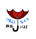 イケてる傘ちゃん！No.10（個別スタンプ：38）