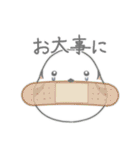 小鳥3羽（個別スタンプ：14）