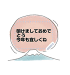 正月のお洒落♬な水彩2（個別スタンプ：4）