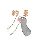うちの5匹（個別スタンプ：8）