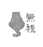うちの5匹（個別スタンプ：17）