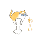 うちの5匹（個別スタンプ：35）