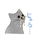うちの5匹（個別スタンプ：36）