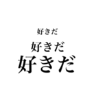伝えたい日常言葉（個別スタンプ：1）