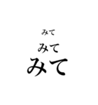 伝えたい日常言葉（個別スタンプ：3）