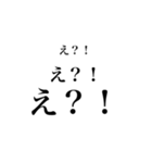 伝えたい日常言葉（個別スタンプ：4）